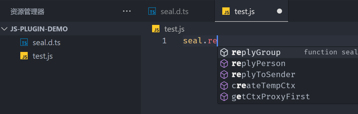 海豹 API 代码补全